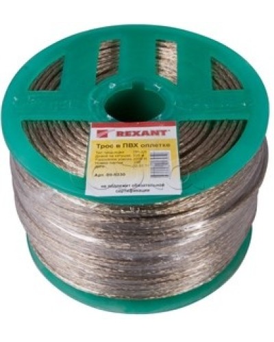Трос стальной в ПВХ изоляции d3.5 мм (200 м) REXANT 09-5335 в Петропавловске-Камчатском Крепежные изделия Pintop.ru