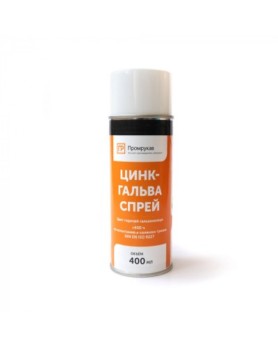 Цинк - Гальва Спрей 400 мл Промрукав (PR08.23703) в Петропавловске-Камчатском Аксессуары для кабель-канала Pintop.ru
