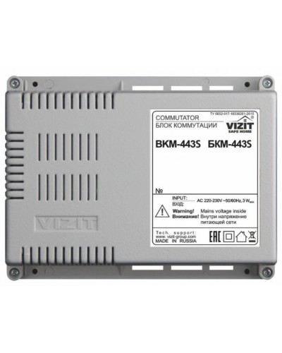 Блок коммутации и питания монитора VIZIT БКМ-443 в Петропавловске-Камчатском Блоки коммутации многоабонентные Pintop.ru