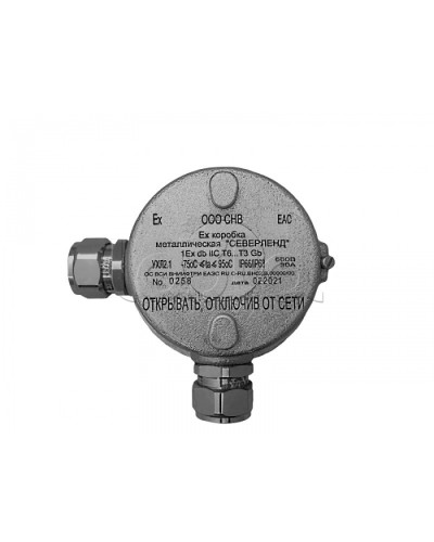 Коробка металлическая взрывозащищенная Магнито-контакт «СЕВЕРЛЕНД» У (Угловая. Под 2 кабельных ввода или Ех заглушки) пластиковые клеммники в Петропавловске-Камчатском Комутационные взрывозащищенные коробки Pintop.ru