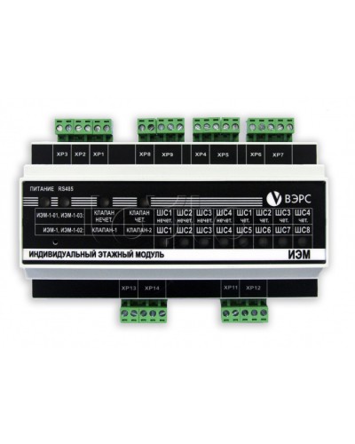 Система дымоудаления ВЭРС ИЭМ-1(У) исп. 2 в Петропавловске-Камчатском Системы пожаротушения и огнезащиты Pintop.ru