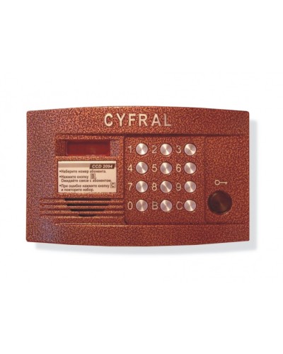 Блок вызова аудиодомофона на 100 абонентов Цифрал CCD-2094.1/P в Петропавловске-Камчатском Блоки вызова многоабонентные Pintop.ru