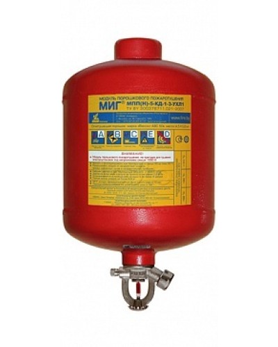 Модуль порошкового пажаротушения ПОЖТЕХНИКА МПП-5/68 МИГ (температура срабатывания +68°С) (красный) в Петропавловске-Камчатском Модули порошковые Pintop.ru