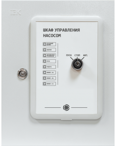 Шкаф управления насосом Плазма-Т ШУН/11/IP31 в Петропавловске-Камчатском Системы пожаротушения и огнезащиты Pintop.ru