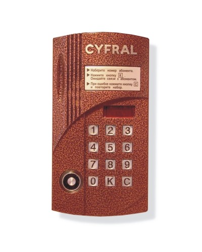 Блок вызова аудиодомофона на 100 абонентов Цифрал CCD-2094.1М в Петропавловске-Камчатском Блоки вызова многоабонентные Pintop.ru