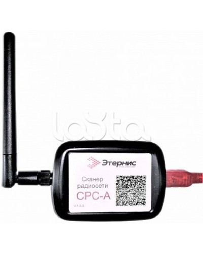 Сканер радиосети Этернис СРС-А в Петропавловске-Камчатском Дополнительное оборудование пожаротушения Pintop.ru