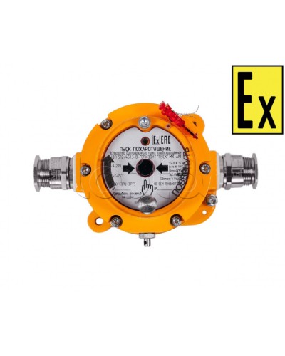 Устройство дистанционного пуска Компания СМД УДП 512-451.3-В Горизонт ПУСК МК - А-АМ в Петропавловске-Камчатском Пожарные извещатели (Ex) Pintop.ru