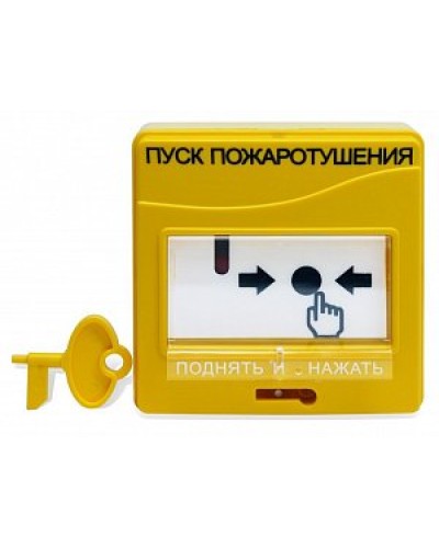 Извещатель ручной Болид УДП 513-3М в Петропавловске-Камчатском Пожарные извещатели Pintop.ru