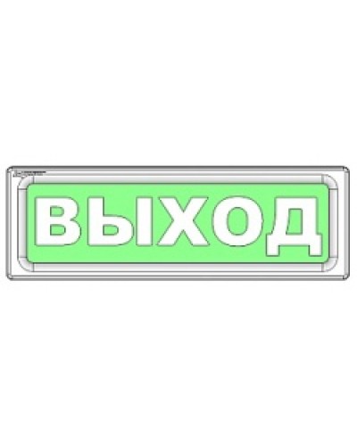Оповещатель охранно-пожарный световой Рубеж ОПОП 1-8 Бегущий человек + лестница вверх влево 12В в Петропавловске-Камчатском Оповещатели Pintop.ru