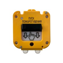 Магнито-Контакт УДП 535-50 «СЕВЕР» 0Ex iа IIС Т6 Gа Х ПАШК.425211.127ПС (Ввод из нержавейки МКВМ М20В (Бронированный кабель))