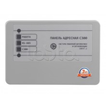 Панель адресная Плазма-Т ПАС300
