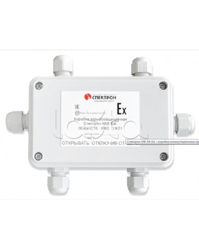 Коробка коммутационная взрывозащищенная крестовая Спектрон ККВ-Exi-К в Петропавловске-Камчатском Комутационные взрывозащищенные коробки Pintop.ru
