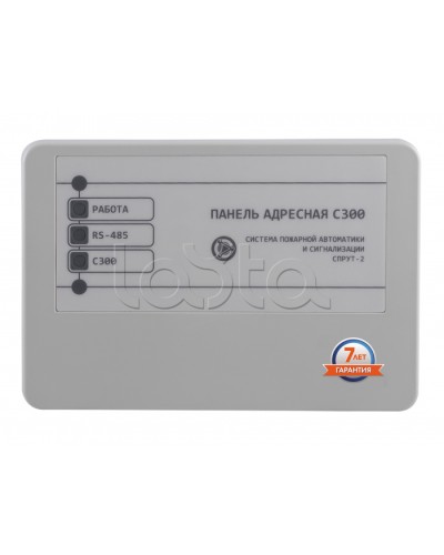 Панель адресная Плазма-Т ПАС300 в Петропавловске-Камчатском Системы пожаротушения и огнезащиты Pintop.ru