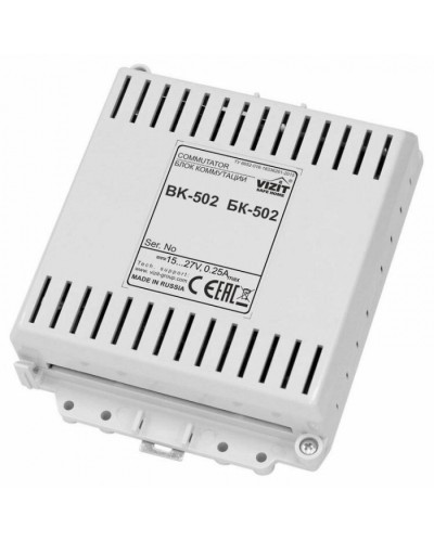 Блок коммутации периметрового домофона VIZIT БК-502 в Петропавловске-Камчатском Блоки коммутации многоабонентные Pintop.ru