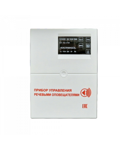 Блок речевого оповещения с контролем линии и диктофоном С-КЛД (Диктофон) (ИП Раченков А.В.) в Петропавловске-Камчатском Акустические системы Pintop.ru