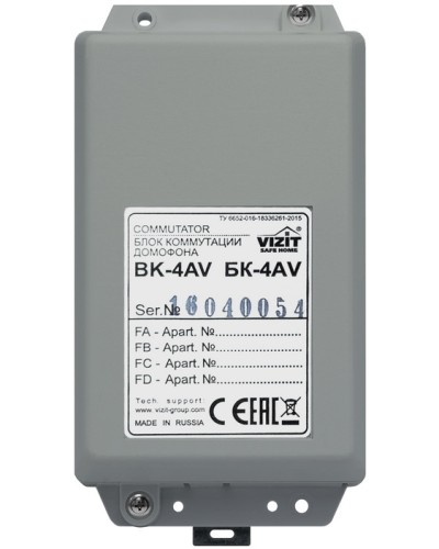 Блок коммутационный Vizit ЗИП БК-4AV в Петропавловске-Камчатском Дополнительное оборудование для СКУД Pintop.ru