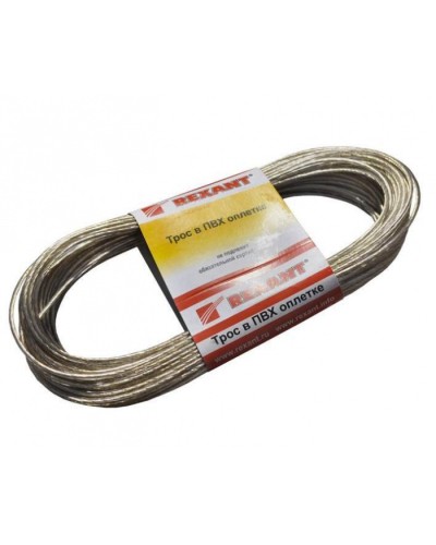 Трос стальной в ПВХ изоляции d2 мм (20 м) REXANT 09-5120 в Петропавловске-Камчатском Крепежные изделия Pintop.ru