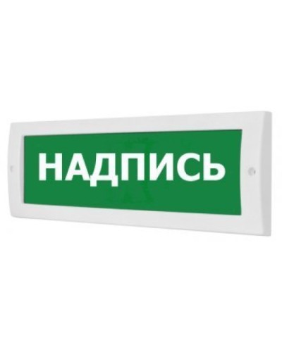 Табло М-24-ЛЮКС (ИП Раченков А.В.) в Петропавловске-Камчатском Оповещатели Pintop.ru