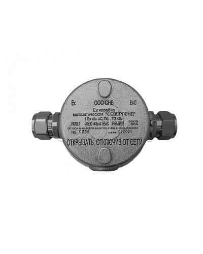 Коробка металлическая взрывозащищенная Магнито-контакт «СЕВЕРЛЕНД» П (Проходная. Под 2 кабельных ввода или Ех заглушки) керамические клеммники в Петропавловске-Камчатском Комутационные взрывозащищенные коробки Pintop.ru
