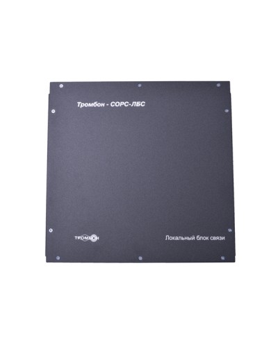 Блок связи Табло светозвуковое Тромбон СОРС-ЛБС исполнение Н (настенный) в Петропавловске-Камчатском Системы оповещения и управления эвакуацией Pintop.ru