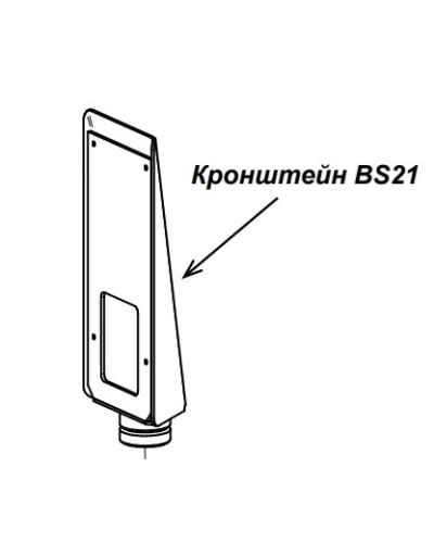 Кронштейн PERCo-BS21 в Петропавловске-Камчатском Дополнительное оборудование для СКУД Pintop.ru