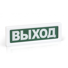 Оповещатель охранно-пожарный адресный световой Рубеж ОПОП 1-R3 "ЭВАКУАЦИОННЫЙ ВЫХОД" фон зеленый