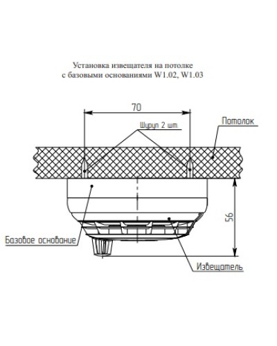 Рубеж Базовое основание W1.03 (в упаковке) в Петропавловске-Камчатском Адресная система пожарной сигнализации РУБЕЖ Pintop.ru