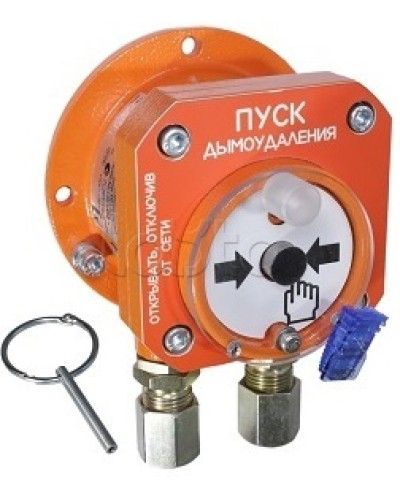 Взрывозащищенный ручной извещатель Спектрон-512-Exd-А-УДП-02-Modbus в Петропавловске-Камчатском Пожарные извещатели (Ex) Pintop.ru