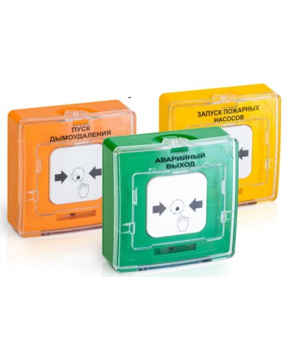 Рубеж УДП 513-11-R3 ПУСК ПОЖАРНЫХ НАСОСОВ , цвет желтый в Петропавловске-Камчатском Адресная система пожарной сигнализации РУБЕЖ Pintop.ru