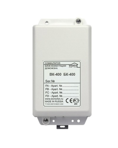 Блок коммутации домофонов Vizit БК-400 в Петропавловске-Камчатском Дополнительное оборудование для СКУД Pintop.ru