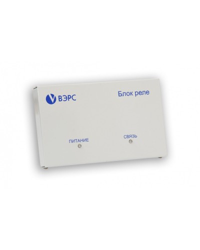 Блок реле ВЭРС -БРУ 4 Версия 3.1 в Петропавловске-Камчатском GSM мониторинг ВЭРС Pintop.ru