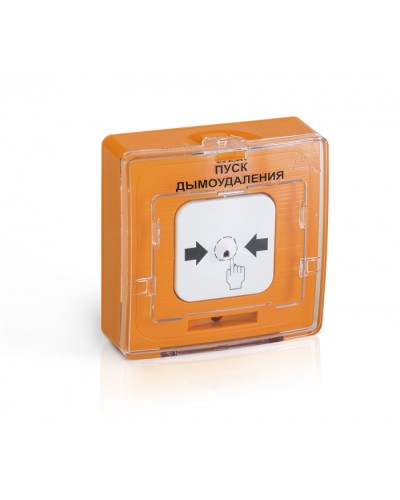 Устройство дистанционного пуска адресное Рубеж УДП 513-11ИКЗ-R3 ПУСК ДЫМОУДАЛЕНИЯ, цвет оранжевый в Петропавловске-Камчатском Адресная система пожарной сигнализации РУБЕЖ Pintop.ru