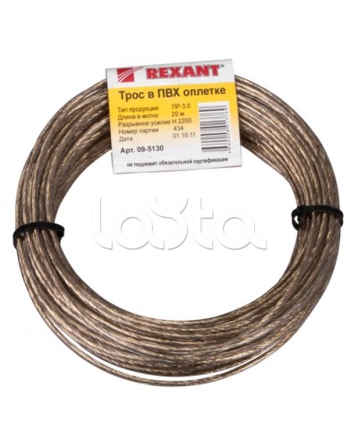 Трос стальной в ПВХ изоляции d3 мм (20 м) REXANT 09-5130 в Петропавловске-Камчатском Крепежные изделия Pintop.ru