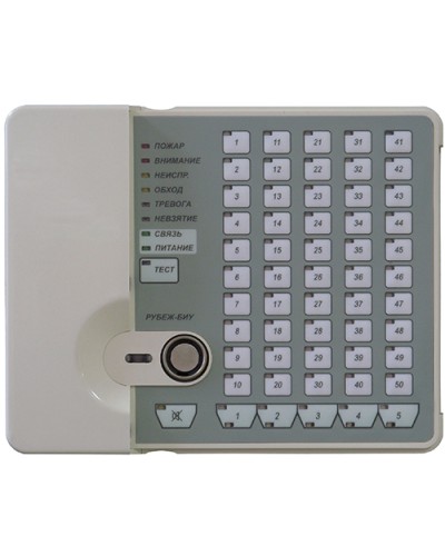 Блок индикации и управления Рубеж-БИУ в Петропавловске-Камчатском Адресная система пожарной сигнализации РУБЕЖ Pintop.ru