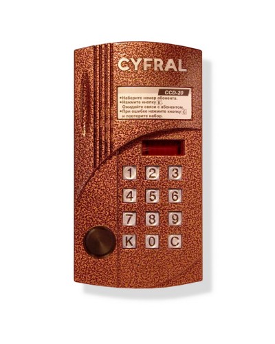 Блок вызова видеодомофона на 20 абонентов Цифрал CCD-20/PVC в Петропавловске-Камчатском Блоки вызова многоабонентные Pintop.ru