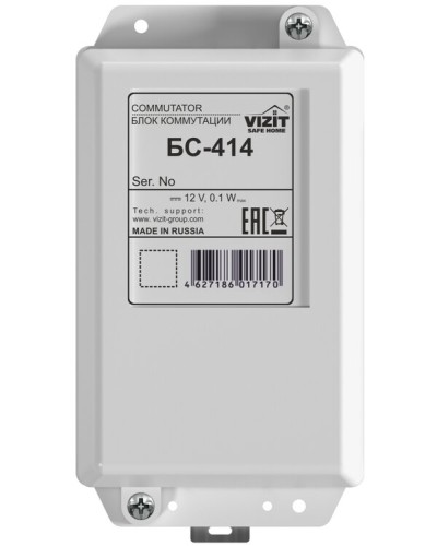 Блок коммутации домофона VIZIT-БС414 в Петропавловске-Камчатском Блоки коммутации многоабонентные Pintop.ru