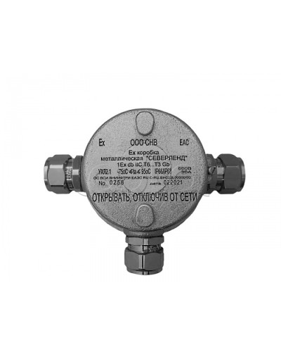 Коробка металлическая взрывозащищенная Магнито-контакт «СЕВЕРЛЕНД» Т (Тройниковая. Под 3 кабельных ввода или Ех заглушки) пластиковые клеммники в Петропавловске-Камчатском Комутационные взрывозащищенные коробки Pintop.ru