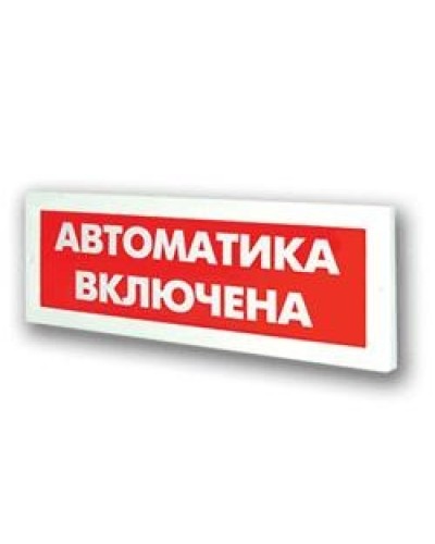 Оповещатель охранно-пожарный адресный световой Рубеж ОПОП 1-R3 Автоматика включена фон красный в Петропавловске-Камчатском Оповещатели АСПС РУБЕЖ Pintop.ru