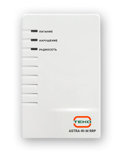 Радиорасширитель беспроводных зонТеко Астра-РИ-М PPП в Петропавловске-Камчатском Радиоканальные системы безопасности Теко Pintop.ru