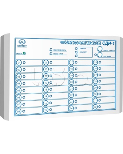 Пульт светодиодной индикации Юнитест Юнитроник СДИ в Петропавловске-Камчатском Адресные системы пожарной сигнализации Pintop.ru