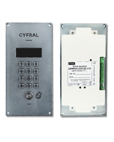 Блок вызова Цифрал CCD-20.1/TC ЦФРЛ.468369.117 в Петропавловске-Камчатском Блоки вызова многоабонентные Pintop.ru