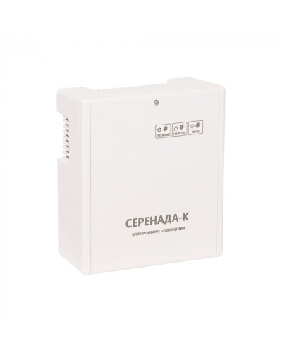 Блок речевого оповещения для управления низковольтной системой речевого оповещения SLT Серенада-К в Петропавловске-Камчатском Системы оповещения и управления эвакуацией Pintop.ru