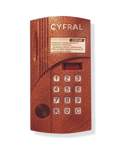 Блок вызова аудиодомофона на 40 абонентов Цифрал CCD-40/PVC в Петропавловске-Камчатском Блоки вызова многоабонентные Pintop.ru