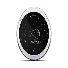Бесконтактная кнопка выхода ProxWay PW 705 S