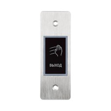 Бесконтактная кнопка выхода ProxWay PW 703 S