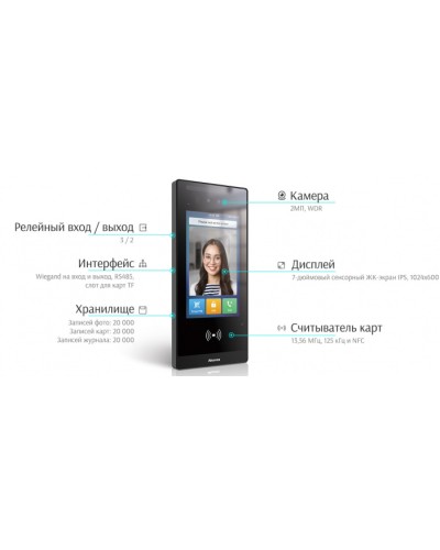 IP вызывная панель Akuvox E18C в Петропавловске-Камчатском Вызывные IP панели Pintop.ru