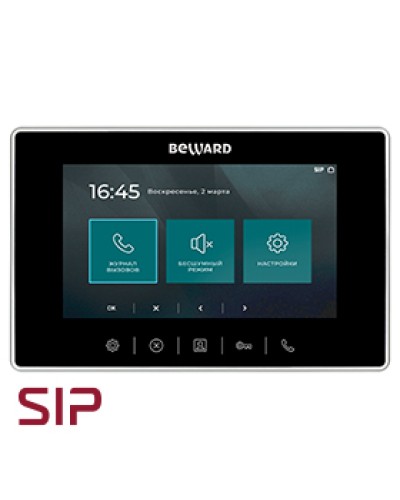 IP-видеодомофон Beward SM710 в Петропавловске-Камчатском Абонентские IP устройства Pintop.ru