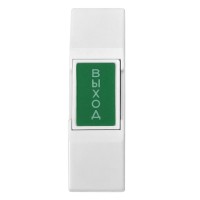Кнопка выхода CARDDEX «EX 03»