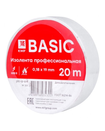 Изолента класс А (0,18х19мм) (20м.) белая EKF Basic (plc-iz-a-w) в Петропавловске-Камчатском Аксессуары для кабель-канала Pintop.ru