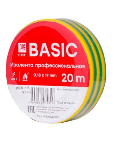 Изолента класс А (0,18х19мм) (20м.) желто-зеленая EKF Basic (plc-iz-a-yg) в Петропавловске-Камчатском Аксессуары для кабель-канала Pintop.ru